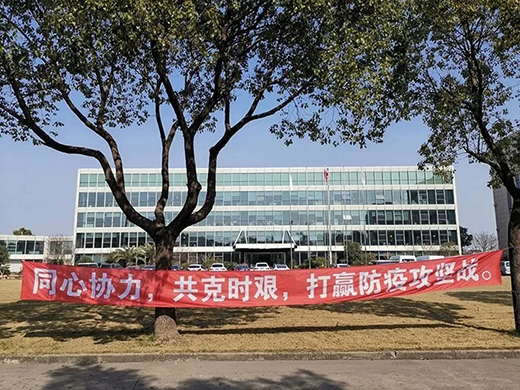 Z6·尊龙凯时「中国区」官方网站