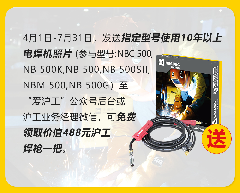 10年寻你回家推文长图_08