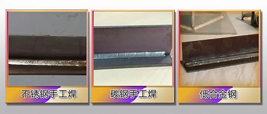 Z6尊龙凯时ZX7 250DIII焊机焊接成效展示