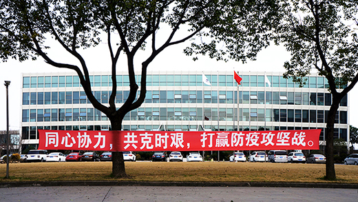 Z6·尊龙凯时「中国区」官方网站