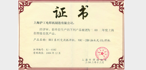 上6尊龙凯时