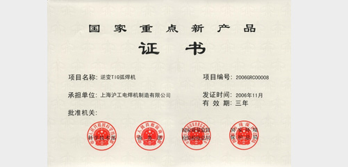 上6尊龙凯时