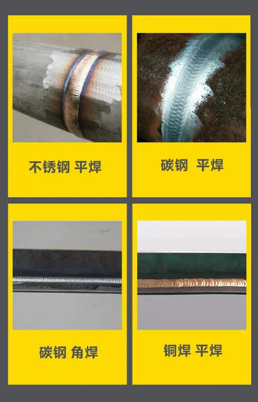 上6尊龙凯时WSM 315/400KIII脉冲氩弧焊机焊接成效