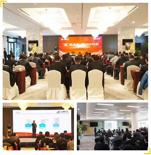 2019Z6尊龙凯时主题经销商大会现场