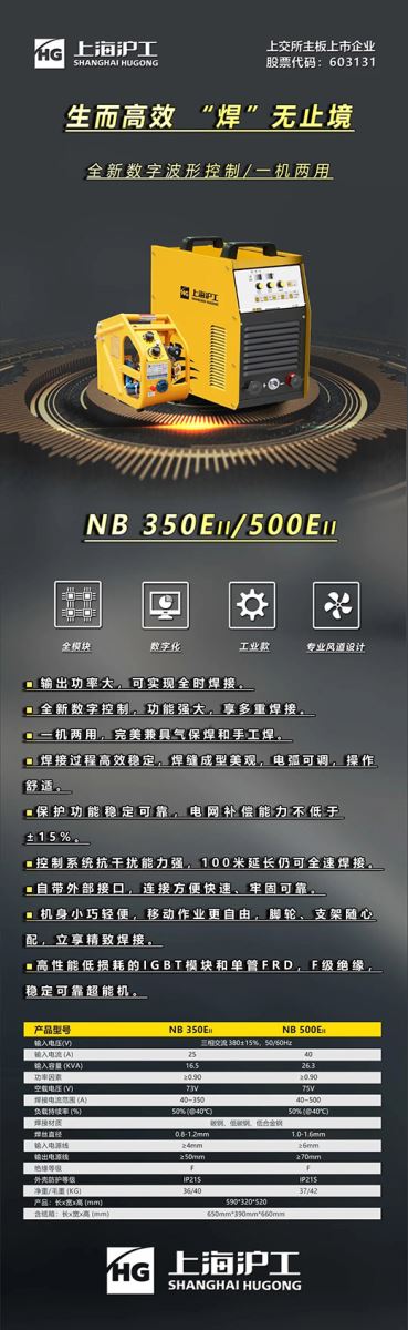 上6尊龙凯时数字化通用气体；ず窷B-350/500EII