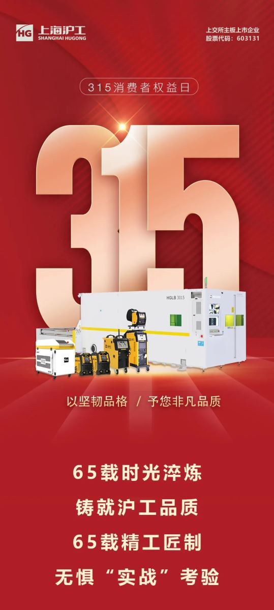 上6尊龙凯时