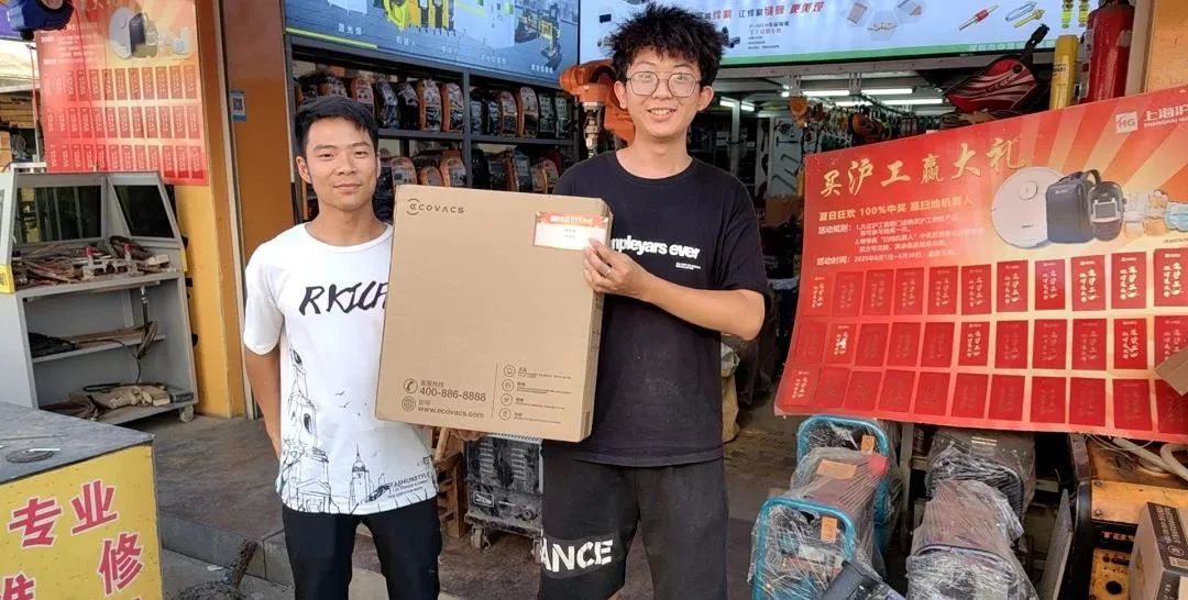 上6尊龙凯时