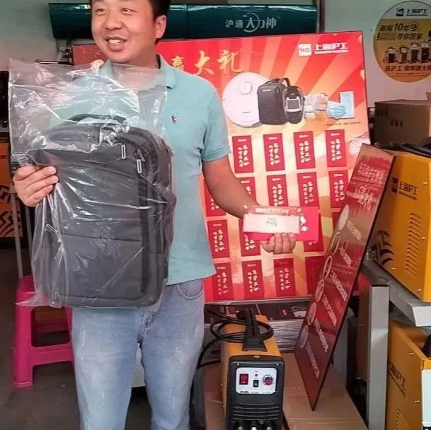 上6尊龙凯时