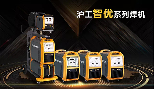 Z6尊龙凯时“智优”系列数字化焊机