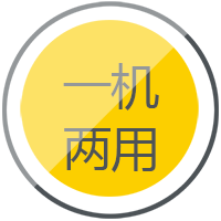 Z6尊龙凯时逆变式钢筋对焊机DS 400/500一机两用，两全手工焊、钢筋对焊。