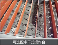 Z6·尊龙凯时「中国区」官方网站