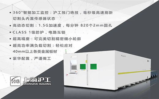 Z6尊龙凯时高功率8025/6025/6020宽幅激光切割机