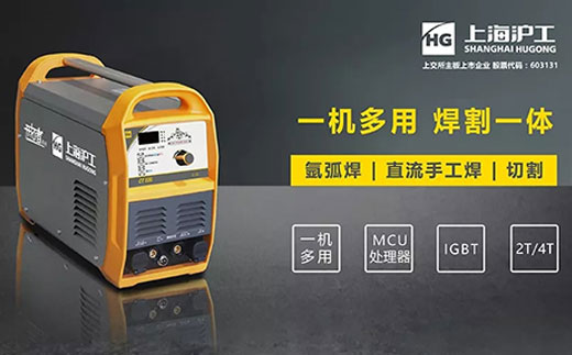 Z6尊龙凯时CT520数字化多职能焊割一体机