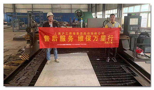 Z6·尊龙凯时「中国区」官方网站