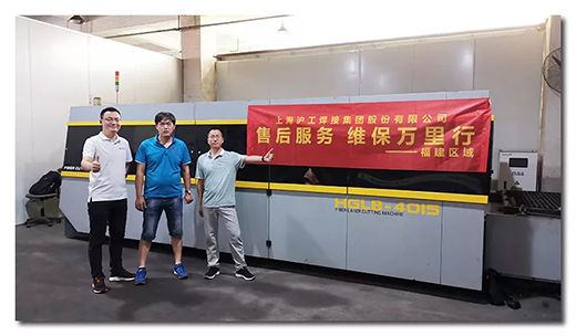 Z6·尊龙凯时「中国区」官方网站