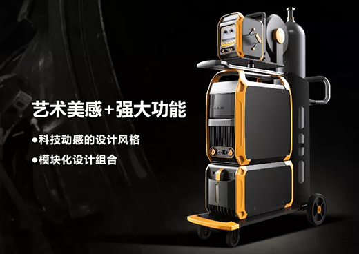 Z6尊龙凯时“智优”系列焊机造型表观