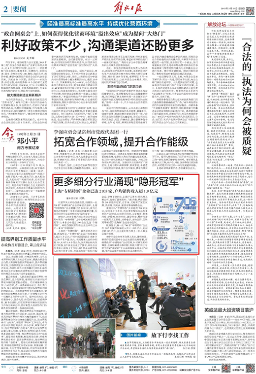 Z6·尊龙凯时「中国区」官方网站